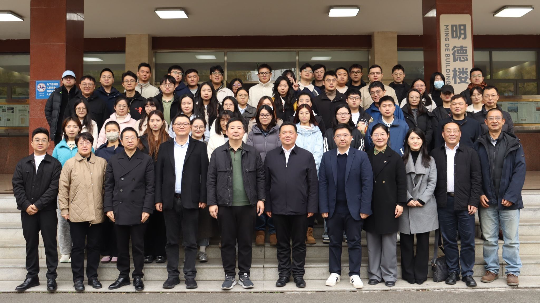 管理科学与工程学院项目管理专硕校外行业导师聘任仪式顺利举行