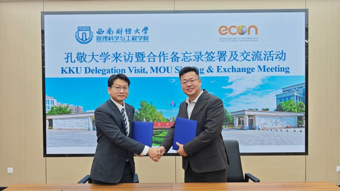 泰国孔敬大学代表团访问西南财经大学管理科学与工程学院